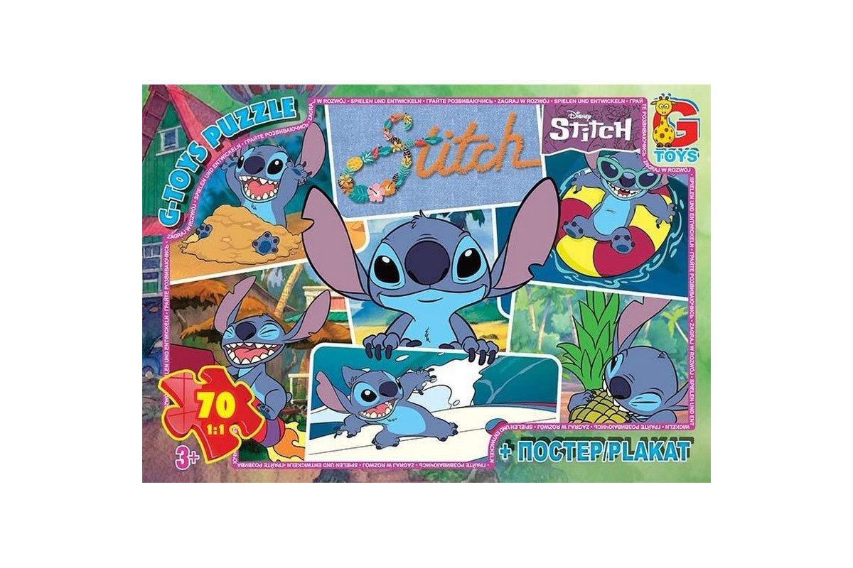 Дитячий пазл "Stitch" SC607 постер 70 елементів