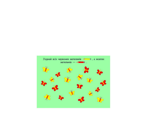 Развивающие тетради "Лесная фея" 20416 книга-разрезалка