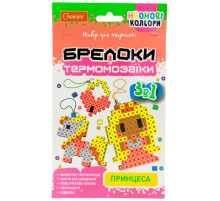 Набор для творчества брелки с термомозаики 3 в 1 "Принцесса" НТ-16-04 неоновые цвета