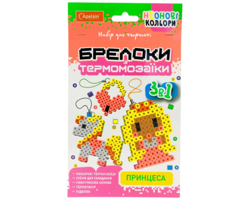 Набір для творчості брелоки з термомозаїки 3 в 1 "Принцеса" НТ-16-04 неонові кольори