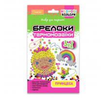 Набор для творчества брелки с термомозаики 3 в 1 "Принцесса" НТ-16-04 неоновые цвета