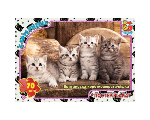 Пазли дитячі "Домашні улюбленці" AN146, 70 елементів