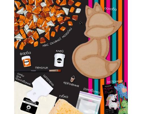 Детский набор для творчества хрустальная мозаика "Лиса" МА7002