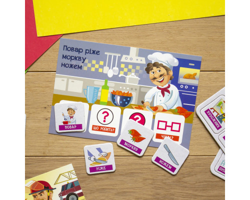 Розвиваючі картки "Мої перші речення" Професії" 1198003 укр. мовою
