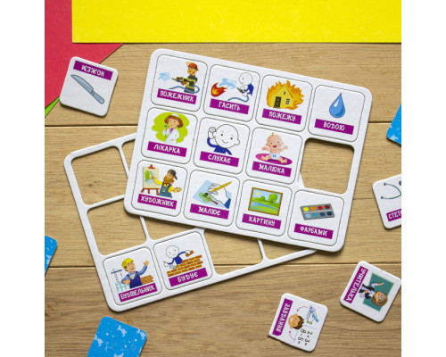 Розвиваючі картки "Мої перші речення" Професії" 1198003 укр. мовою