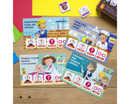 Розвиваючі картки "Мої перші речення" Професії" 1198003 укр. мовою