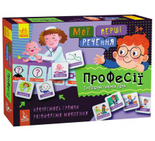 Развивающие карточки "Мои первые предложения "Профессии" 1198003 на укр. языке Развивающие карточки "Мои первые предложения "Профессии" 1198003 на укр. языке