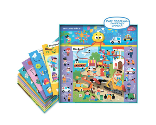 Электронная логическая игра "Викторина окружающий мир" Kiddi Smart 157-A-0022-UA, со светом и звуком