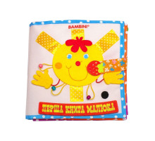 Текстильна розвиваюча книга для малят "Сонечко" 403686