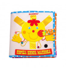 Текстильна розвиваюча книга для малят "Сонечко" 403686