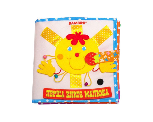 Текстильна розвиваюча книга для малят "Сонечко" 403686