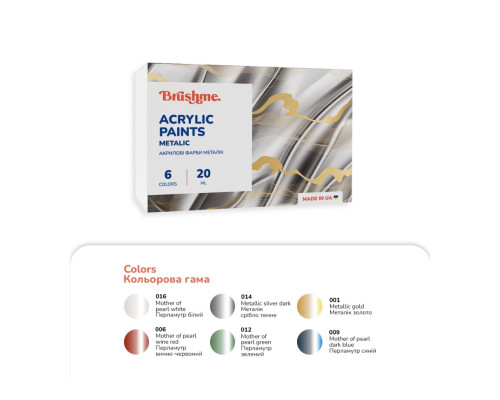 Акриловая краска металлик Набор 3001 Brushme AP3001 6 цветов