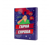 Настольная игра "Хорошая попытка" Fun Games FGS26 UKR Настольная игра "Хорошая попытка" Fun Games FGS26 UKR