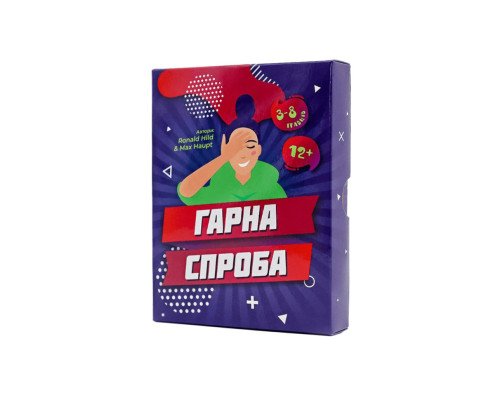 Настольная игра "Хорошая попытка" Fun Games FGS26 UKR