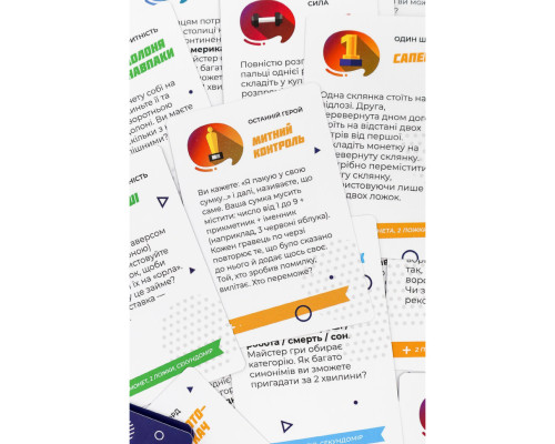 Настольная игра "Хорошая попытка" Fun Games FGS26 UKR