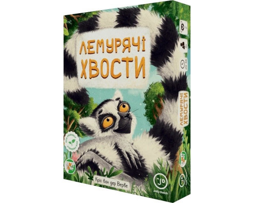 Карткова гра "Лемурячі хвости" ЛХ001UA 80 карток