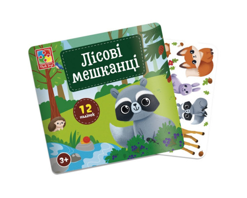 Набір для творчості "Лісові мешканці" VT4206-49, 12 наліпок на планшетці