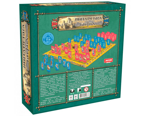 Настольная игра "Рыцарская битва" 0833 от 8 лет