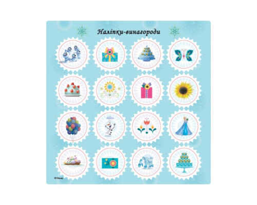 Головоломки для допитливих "Побажання на день народження" 1263001 Крижане серце