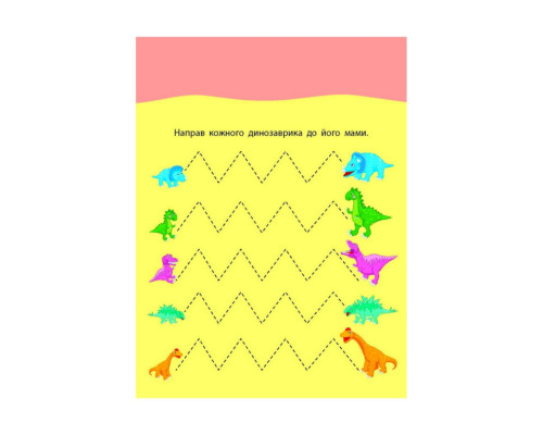 Развивающие тетради "Супергерой" 20417 книга-разрезалка