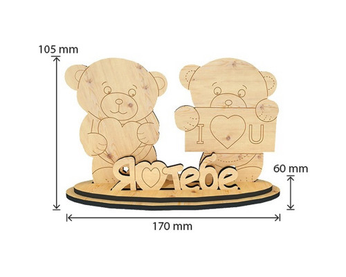 Детский набор для творчества "Я тебя люблю" FDCKW-043