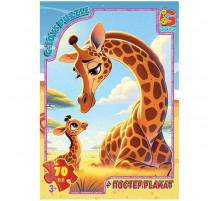 Пазли дитячі "Домашні улюбленці" AG04, 70 елементів