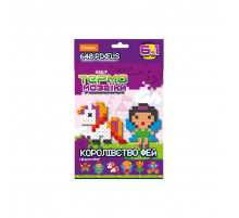 Набор для творчества термомозаика 6 в 1 НТ-23 Вид 2