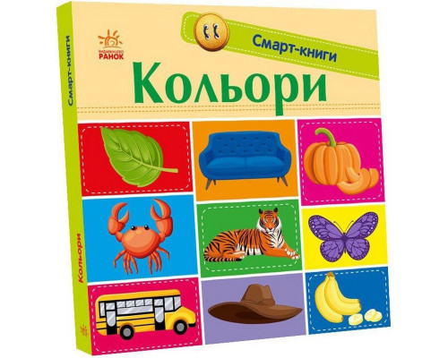 Дитяча смарт-книжечка "Кольори" 944008, 24 сторінки