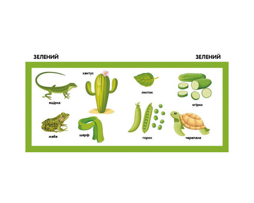 Дитяча смарт-книжечка "Кольори" 944008, 24 сторінки