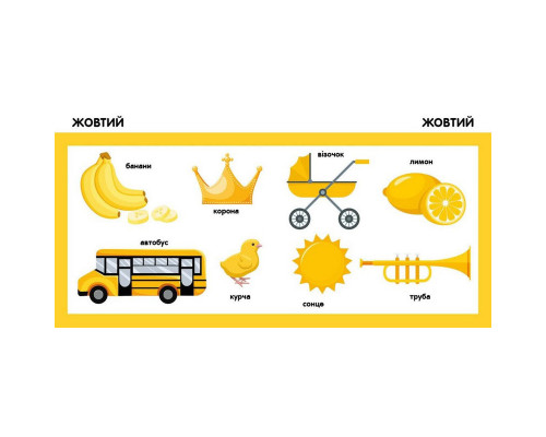 Дитяча смарт-книжечка "Кольори" 944008, 24 сторінки