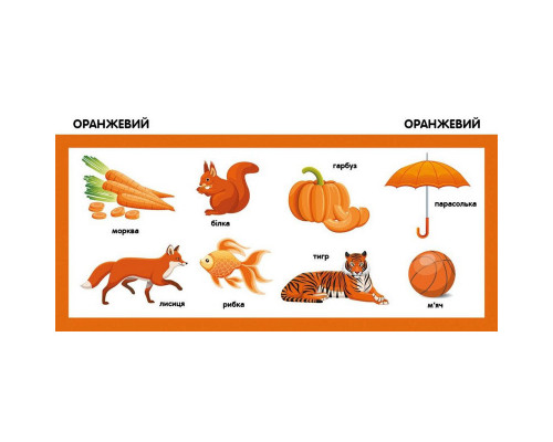 Дитяча смарт-книжечка "Кольори" 944008, 24 сторінки