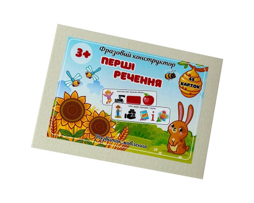 Фразовый конструктор "Первые предложения" PECS-7859, 48 карточек