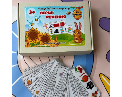 Фразовый конструктор "Первые предложения" PECS-7859, 48 карточек