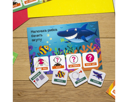 Розвиваючі картки "Мої перші речення" Тварини"1198002 укр. мовою