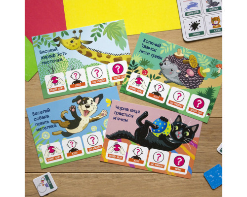 Розвиваючі картки "Мої перші речення" Тварини"1198002 укр. мовою