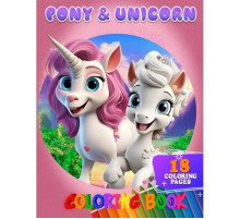 Раскраска для детей Pony&Unicorn А05122401 формат А4