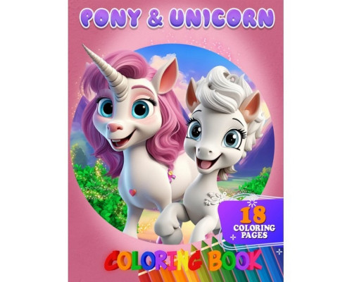 Раскраска для детей Pony&Unicorn А05122401 формат А4