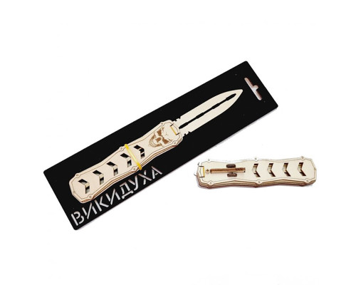 Дерев'яний сувенірний ніж "Викидуха Стріла" ST-WOOD