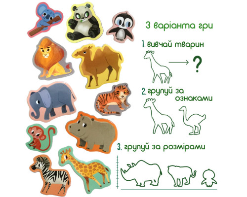 Набір магнітів Magdum "Зоо" 20шт ML4031-05 EN