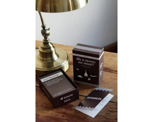 Карткова гра "Як я цього не знав? Military Edition" 290124, 110 карток