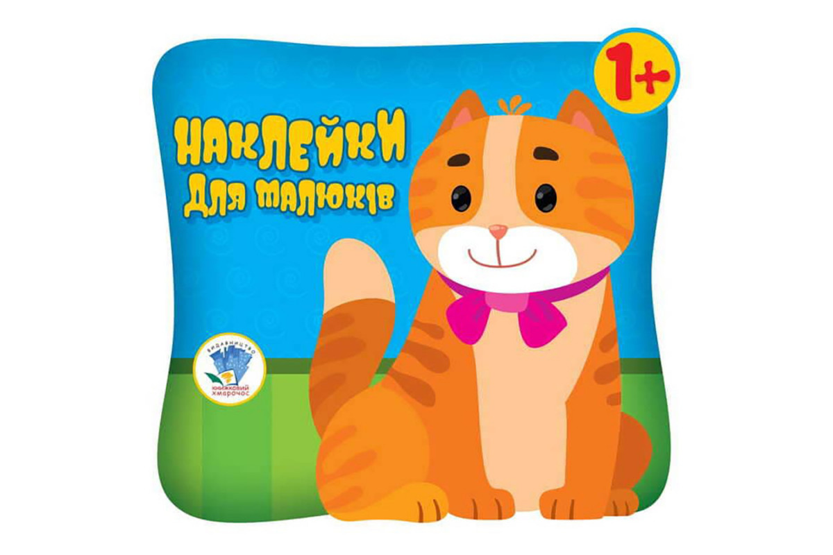 Дитяча збірка книжок "Збери картинку" Книжковий Хмарочос 379532 з наклейками