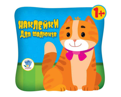 Дитяча збірка книжок "Збери картинку" Книжковий Хмарочос 379532 з наклейками