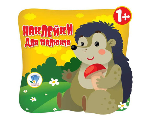 Дитяча збірка книжок "Збери картинку" Книжковий Хмарочос 379532 з наклейками