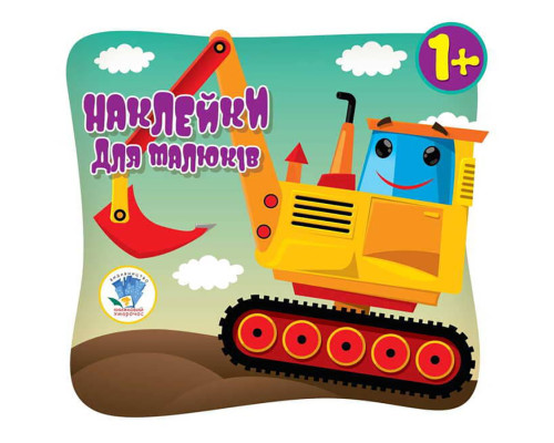 Дитяча збірка книжок "Збери картинку" Книжковий Хмарочос 379532 з наклейками