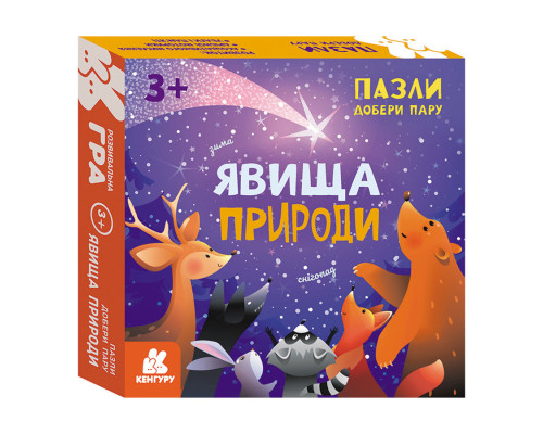 Развивающие пазлы Явления природы 1784001 подбери пару