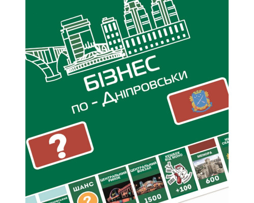Настільна гра "Монополія Бізнес по-Дніпровськи" PLR-0029