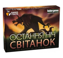 Настольная игра "Последняя ночь: Рассвет" WDB01UA 11 карт ролей