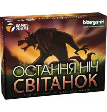 Настольная игра "Последняя ночь: Рассвет" WDB01UA 11 карт ролей