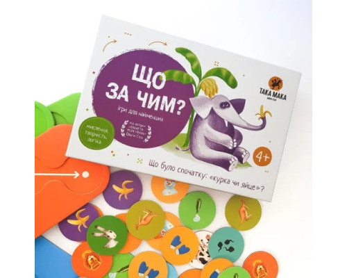 Настольная игра "Что за чем" 960155  на укр. языке