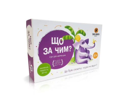 Настольная игра "Что за чем" 960155  на укр. языке